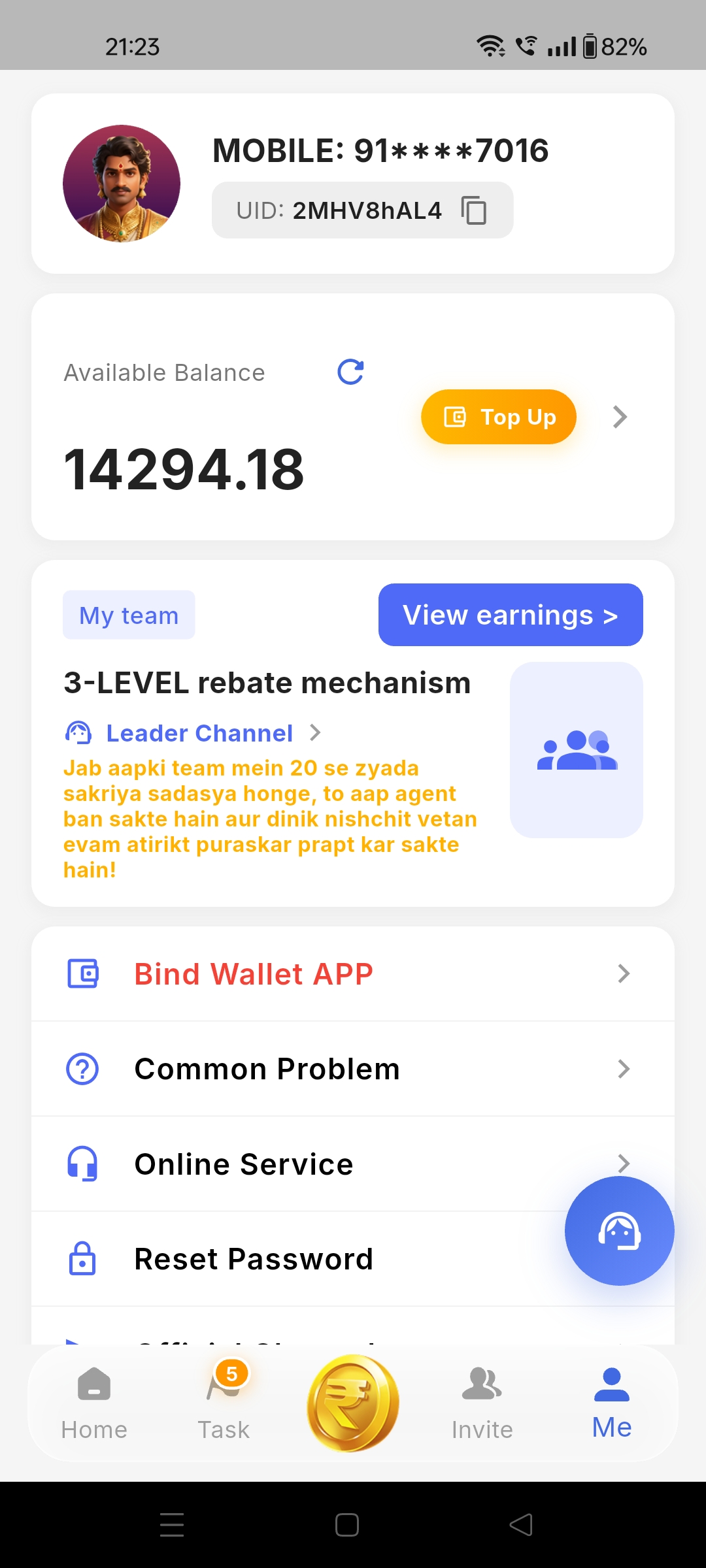 Elepay App Wallet Overview Screenshot