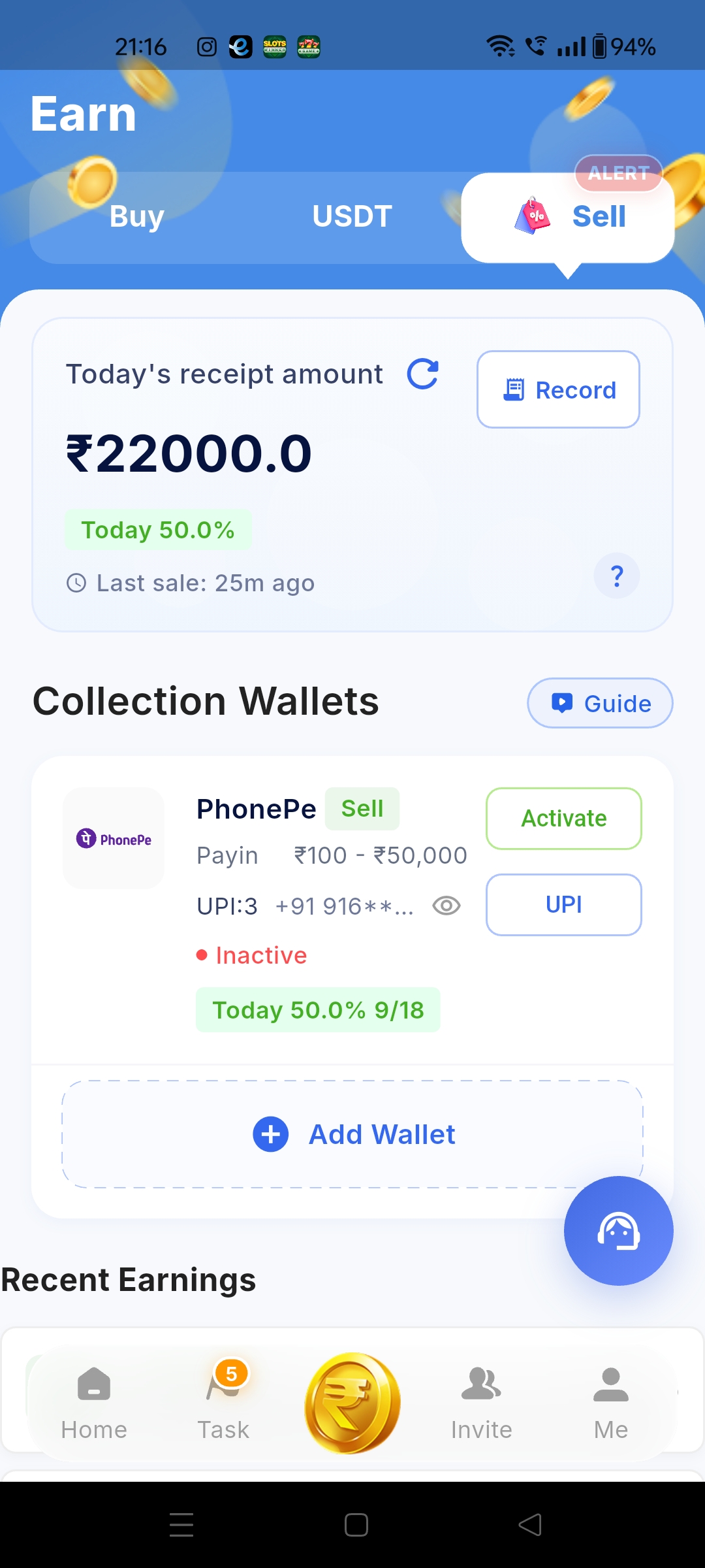 Elepay App Withdrawal Screen Screenshot